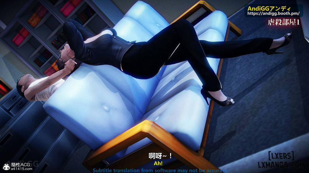 A story of a rented house 1 trang 18