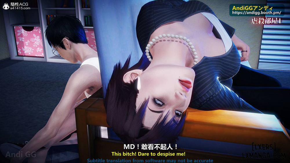 A story of a rented house 1 trang 27