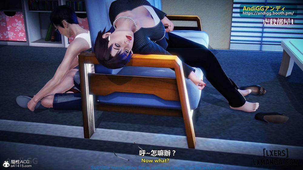 A story of a rented house 1 trang 28