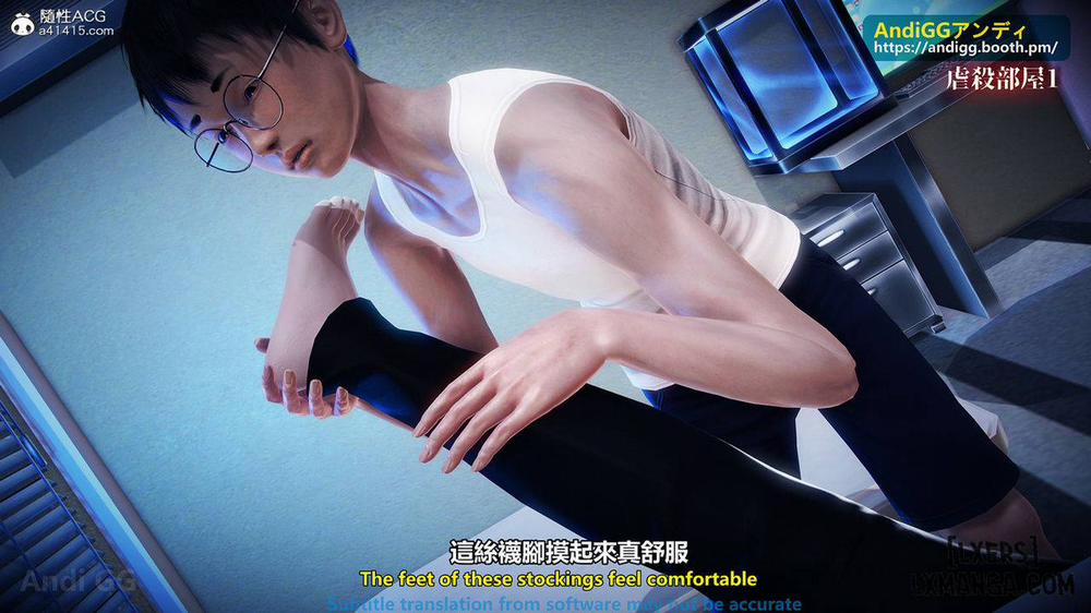 A story of a rented house 1 trang 34