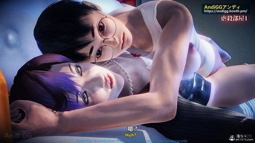 A story of a rented house 1 trang 62