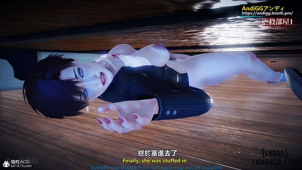 A story of a rented house 1 trang 69