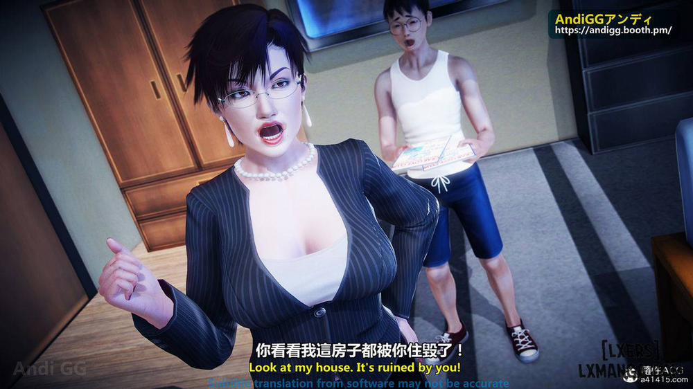 A story of a rented house 1 trang 7