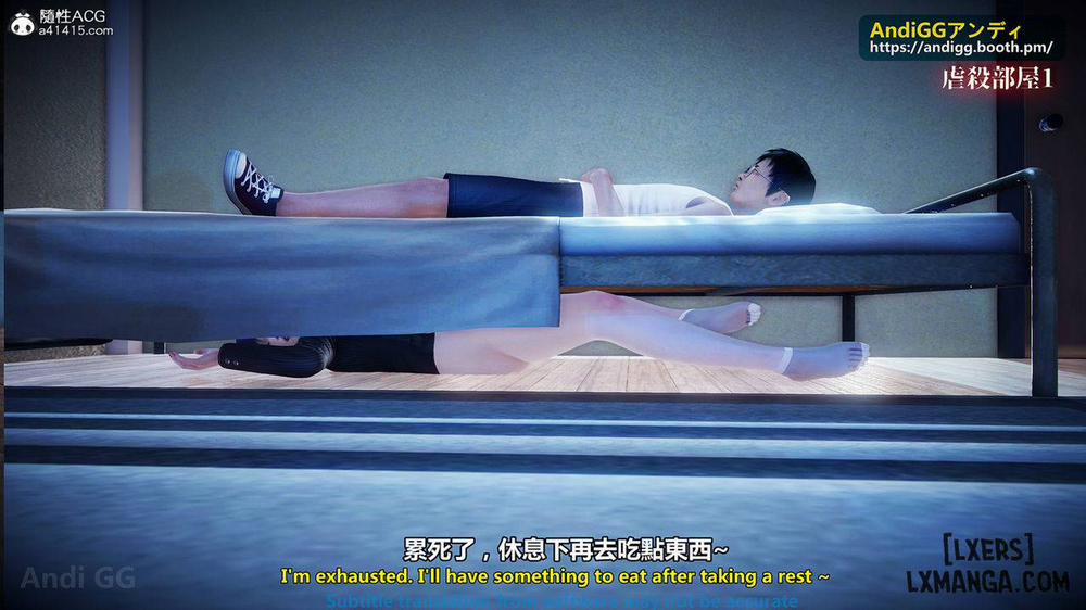 A story of a rented house 1 trang 70