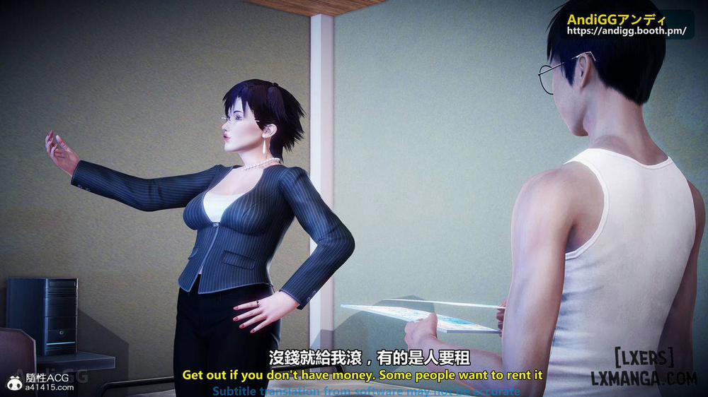 A story of a rented house 1 trang 9