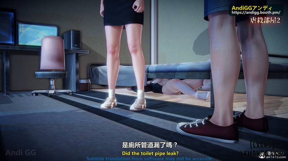 A story of a rented house 2 trang 12