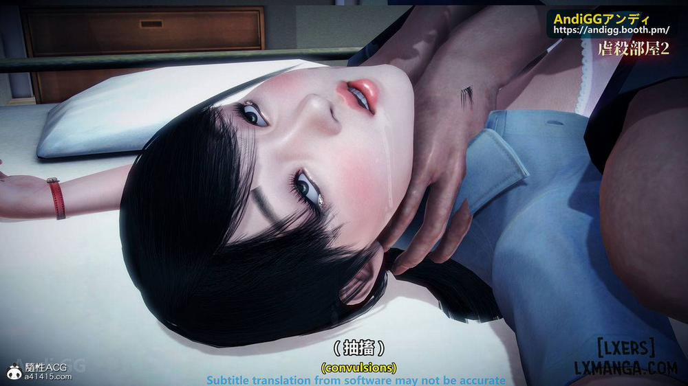 A story of a rented house 2 trang 24