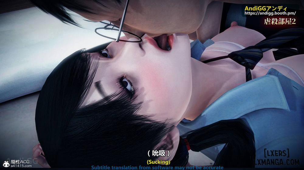 A story of a rented house 2 trang 39