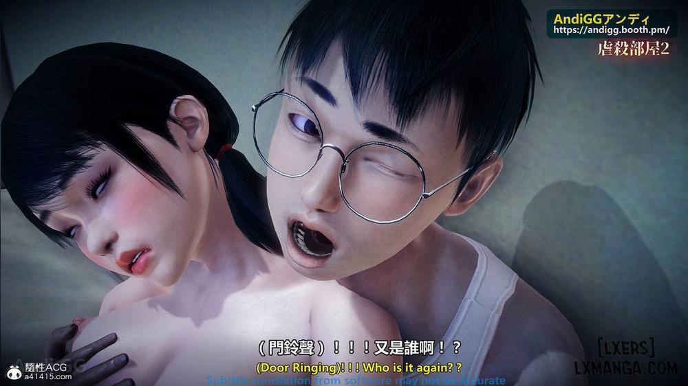 A story of a rented house 2 trang 67