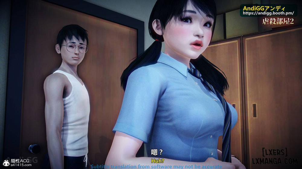 A story of a rented house 2 trang 7