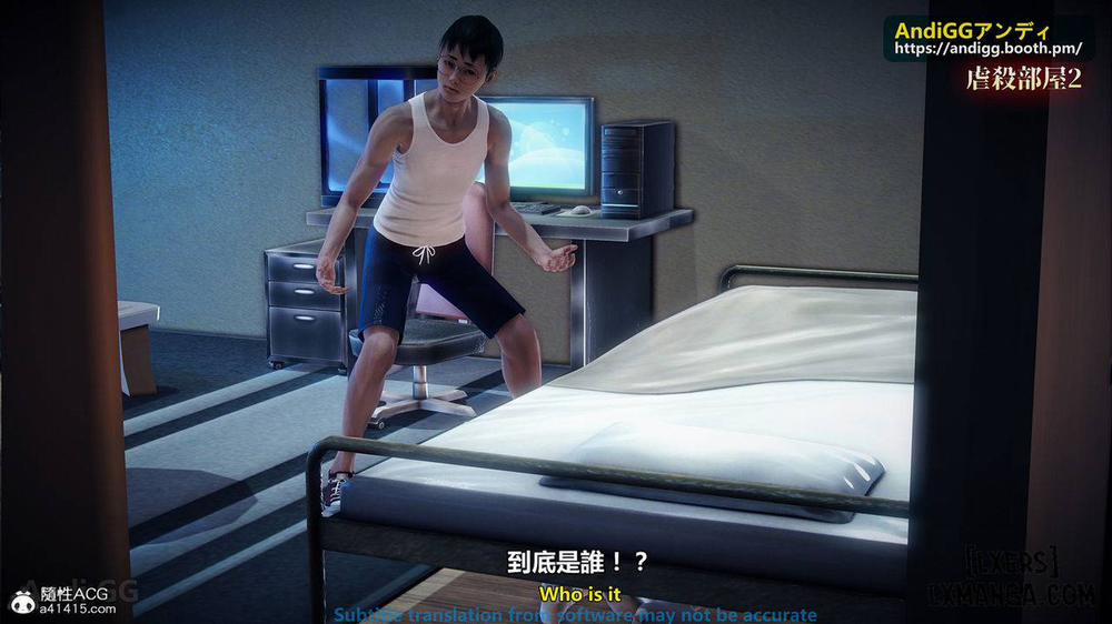 A story of a rented house 2 trang 73