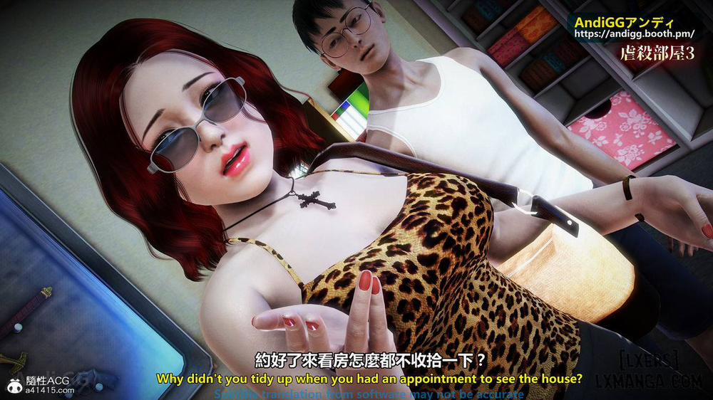 A story of a rented house 3 trang 3