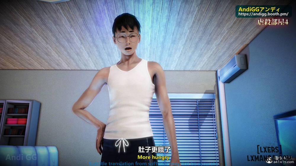 A story of a rented house 4 trang 0