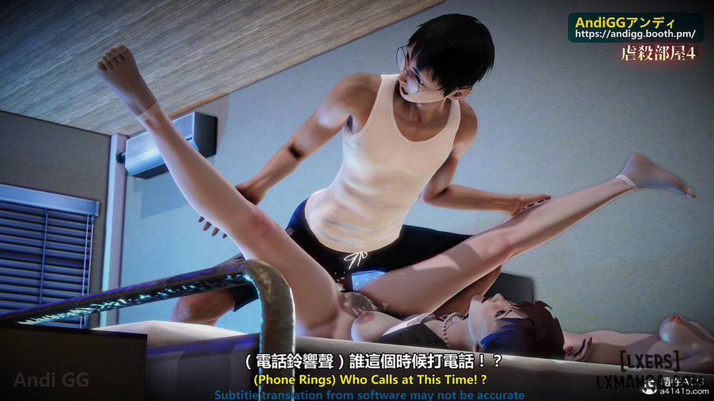 A story of a rented house 4 trang 20