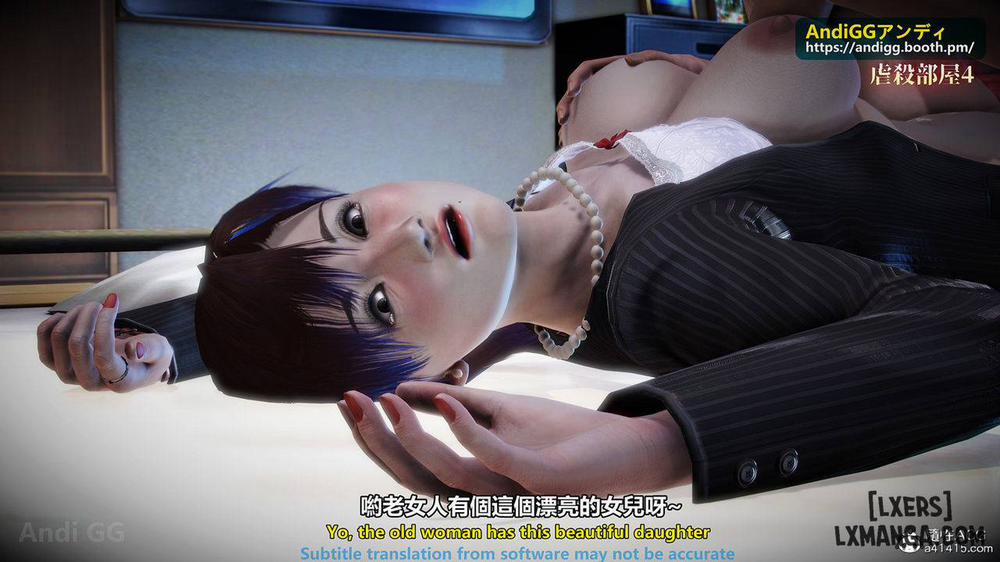 A story of a rented house 4 trang 23