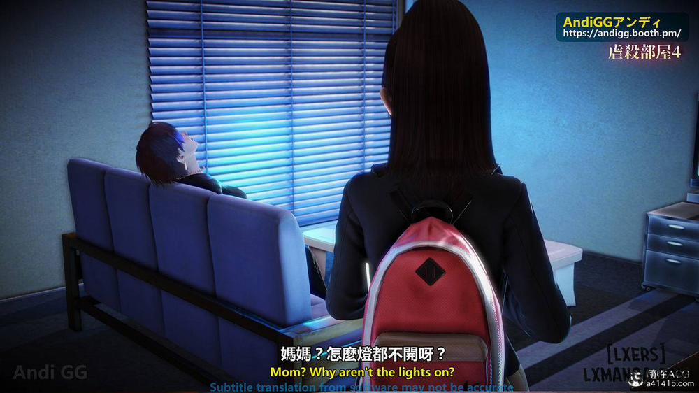 A story of a rented house 4 trang 27