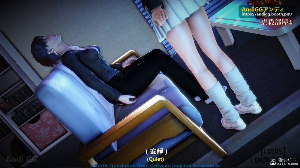 A story of a rented house 4 trang 34