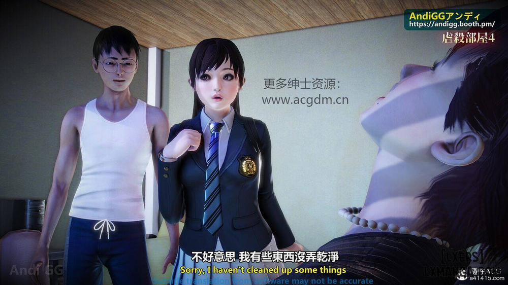 A story of a rented house 4 trang 40