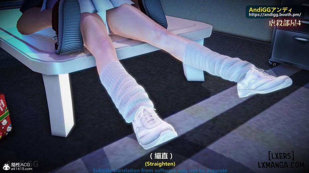 A story of a rented house 4 trang 49