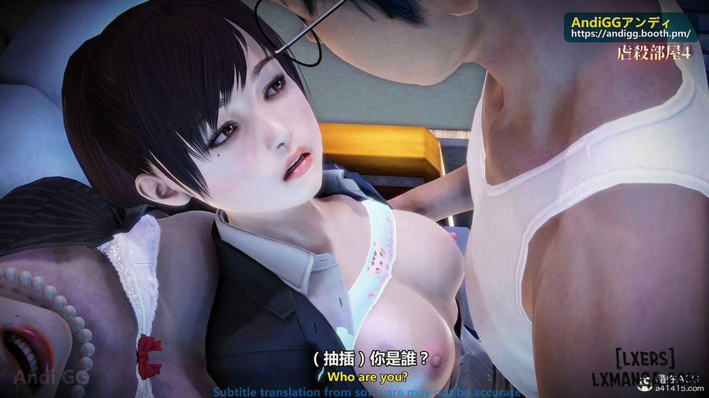 A story of a rented house 4 trang 74