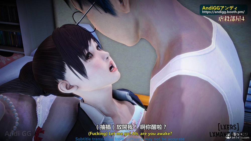 A story of a rented house 4 trang 76