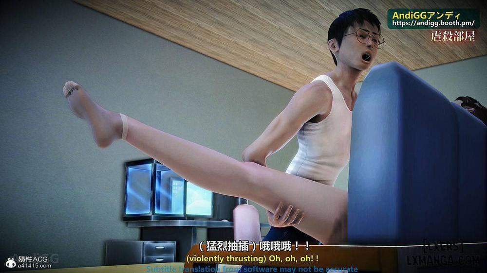 A story of a rented house 5 END trang 1