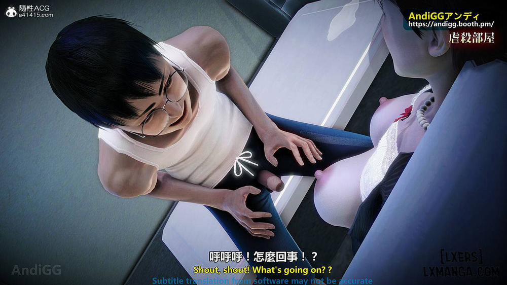 A story of a rented house 5 END trang 13