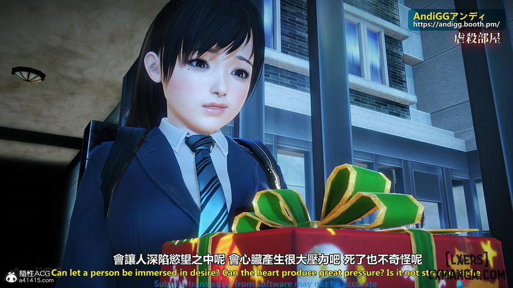 A story of a rented house 5 END trang 26