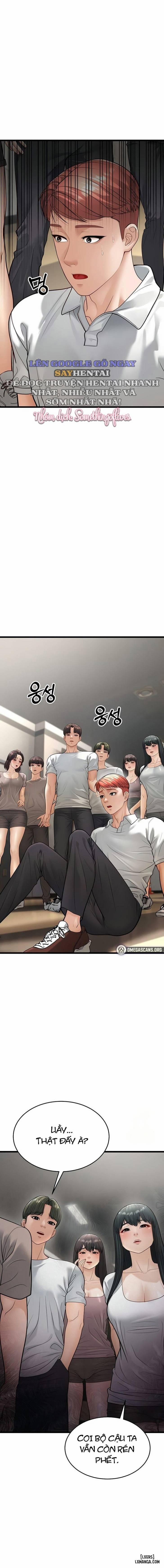 A Young Auntie 18 trang 0