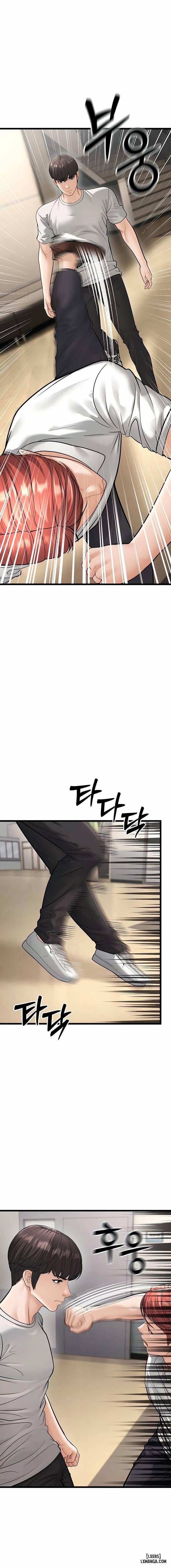 A Young Auntie 18 trang 2