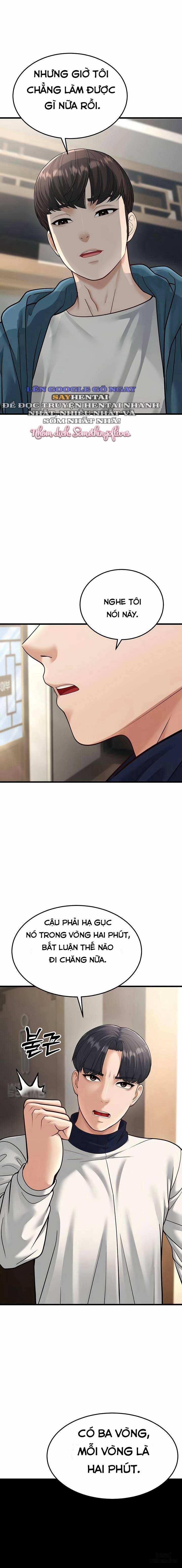 A Young Auntie 19 trang 12