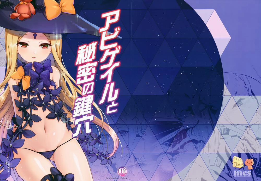 Abigail to Himitsu no Kagiana (Fate/Grand Order) Oneshot trang 1