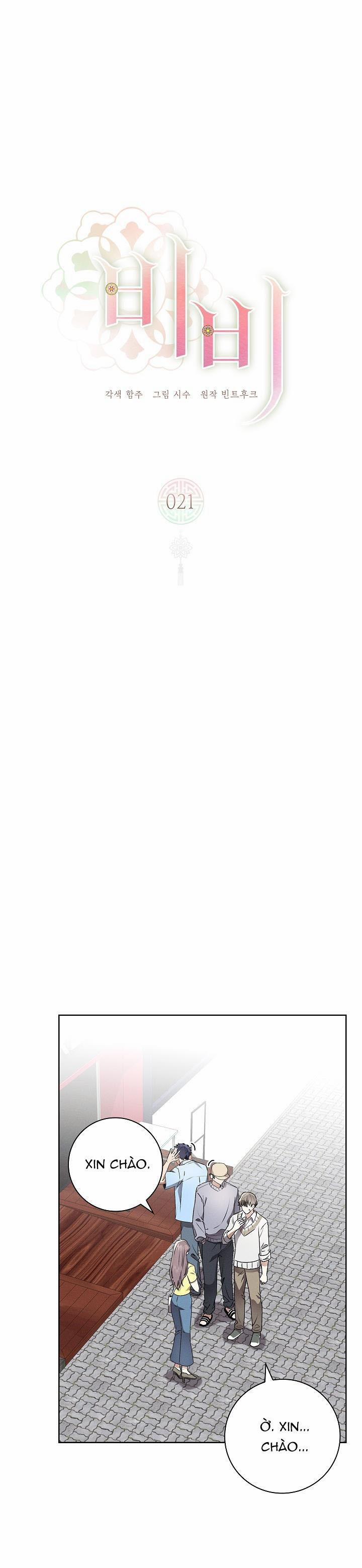 (Abo) Be, Be 21 trang 1