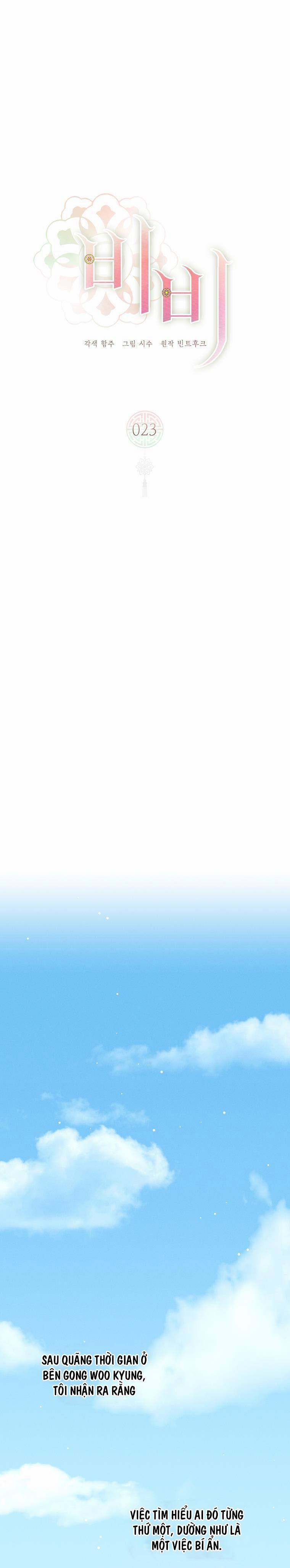 (Abo) Be, Be 23 trang 1