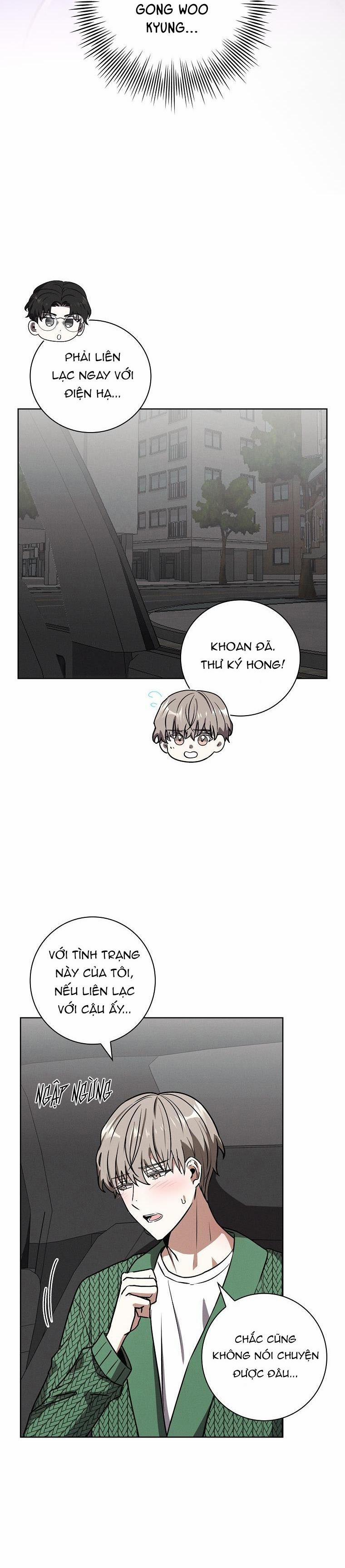 (Abo) Be, Be 24 trang 16