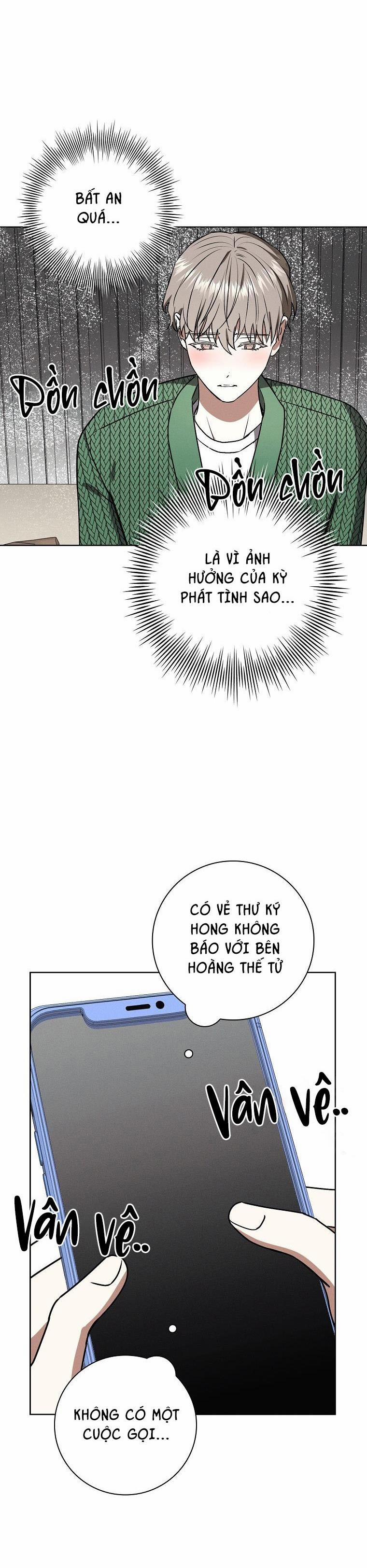 (Abo) Be, Be 24 trang 24