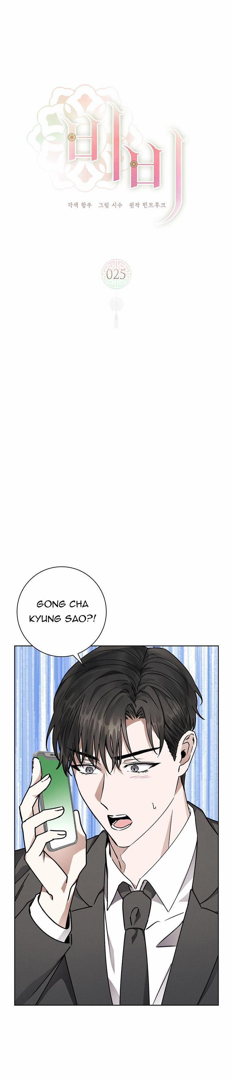 (Abo) Be, Be 25 trang 1