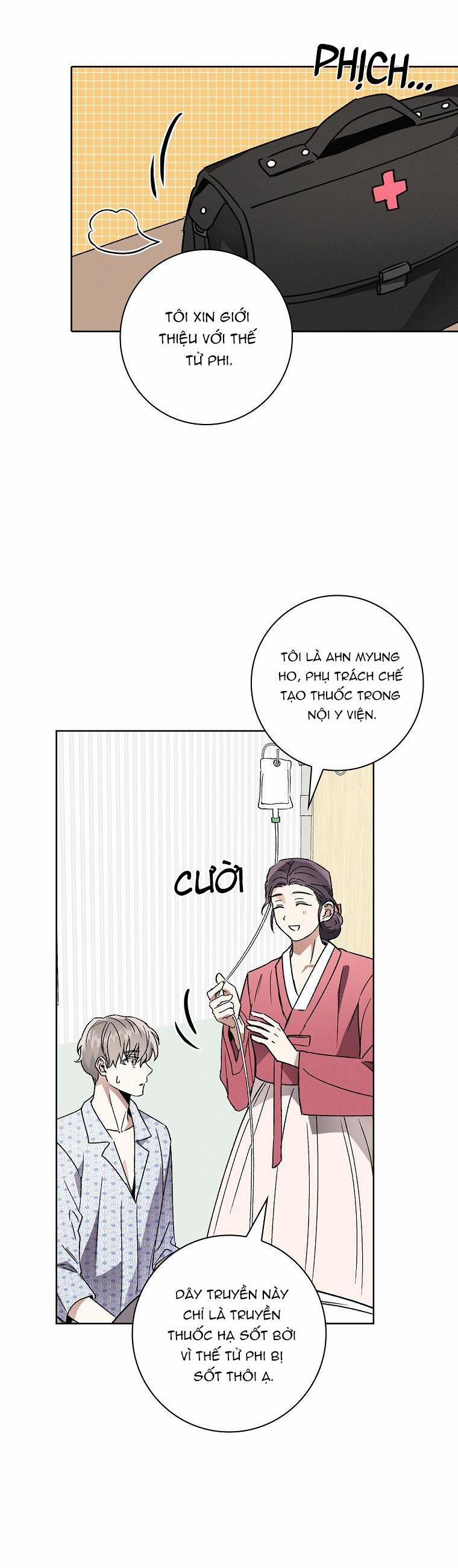 (Abo) Be, Be 28 trang 32