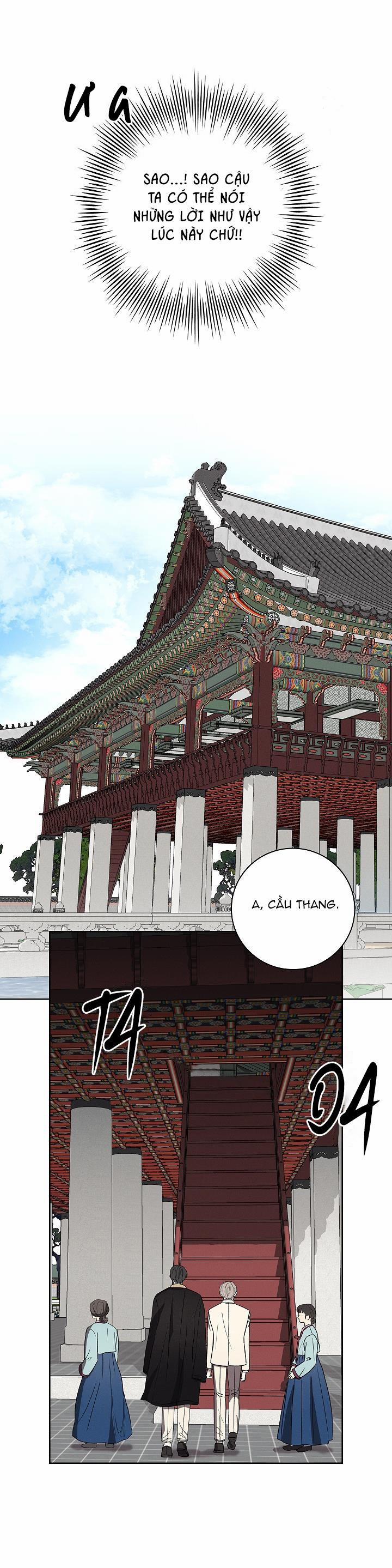 (Abo) Be, Be 32 trang 23