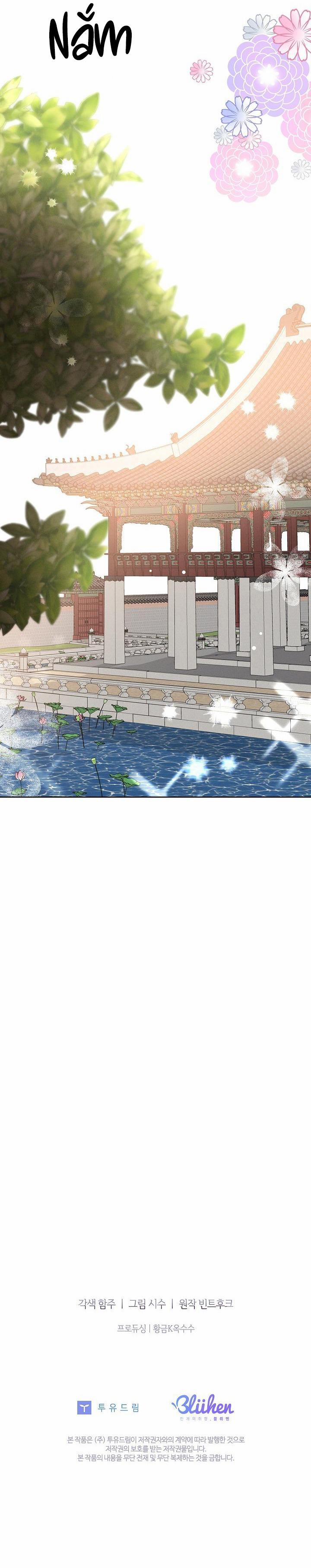 (Abo) Be, Be 32 trang 38