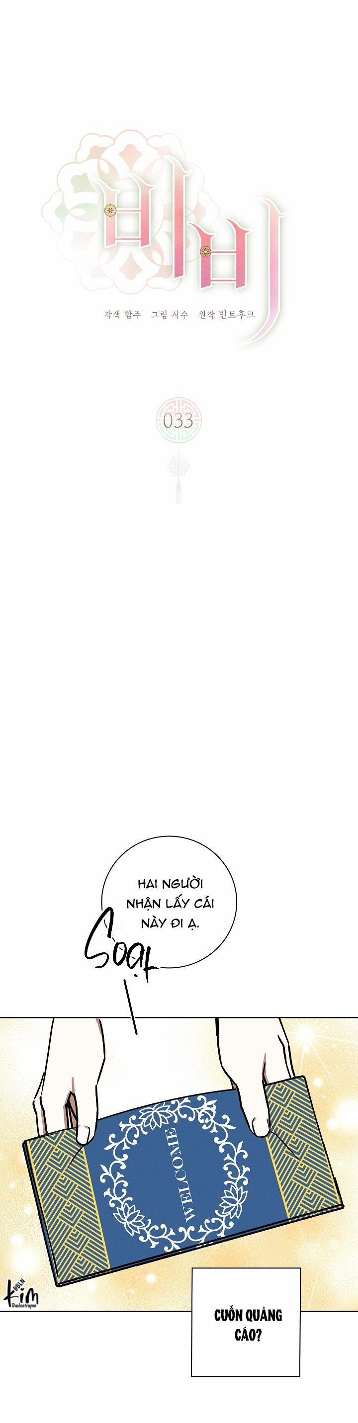 (Abo) Be, Be 33 trang 1