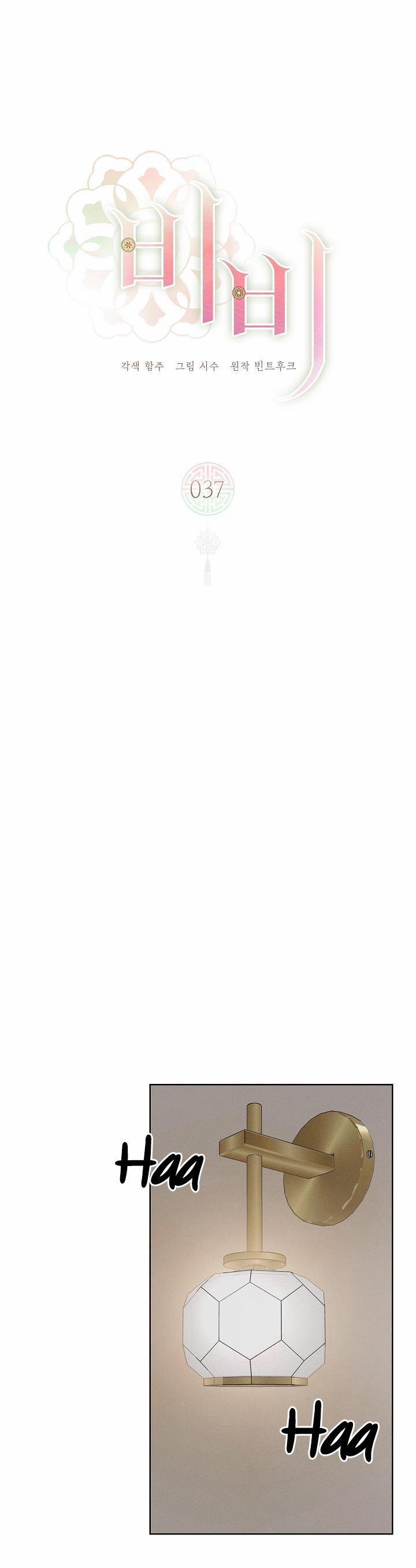 (Abo) Be, Be 37 trang 1