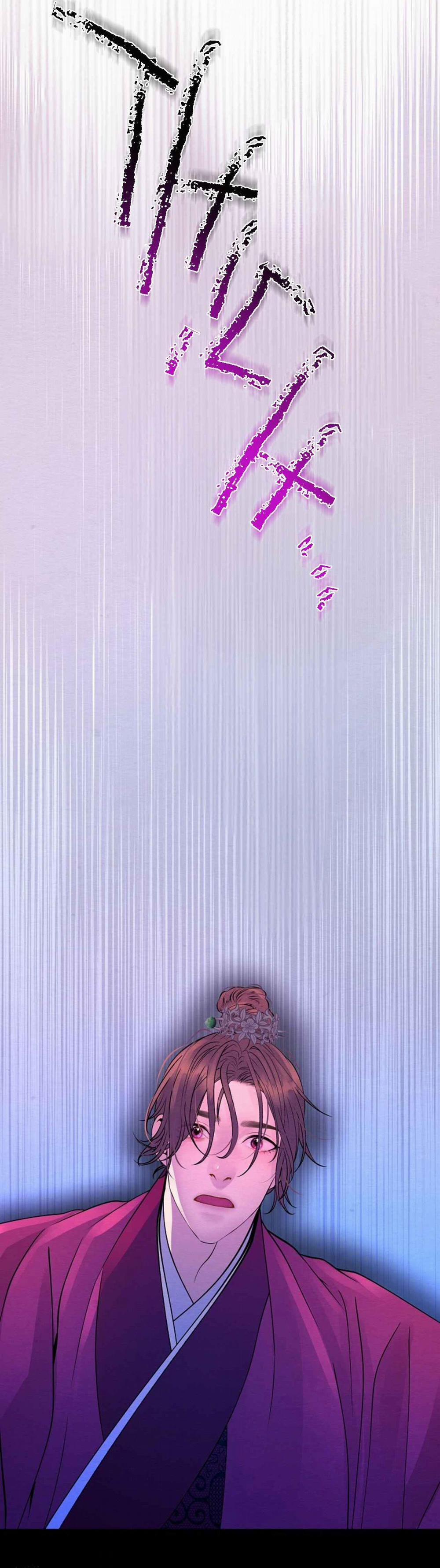 (Abo) Cái Bẫy Của Dục Vọng 17 trang 17