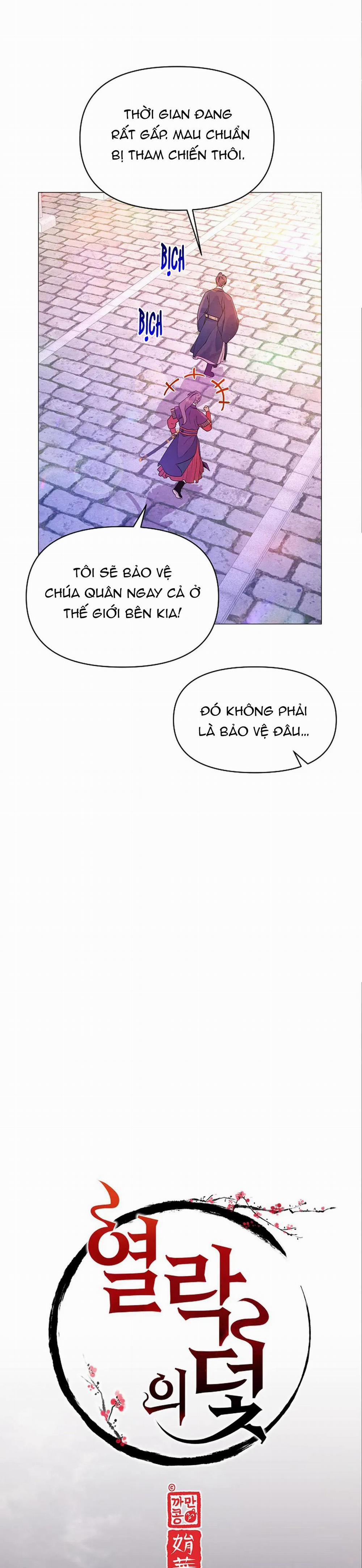 (Abo) Cái Bẫy Của Dục Vọng 2 trang 13