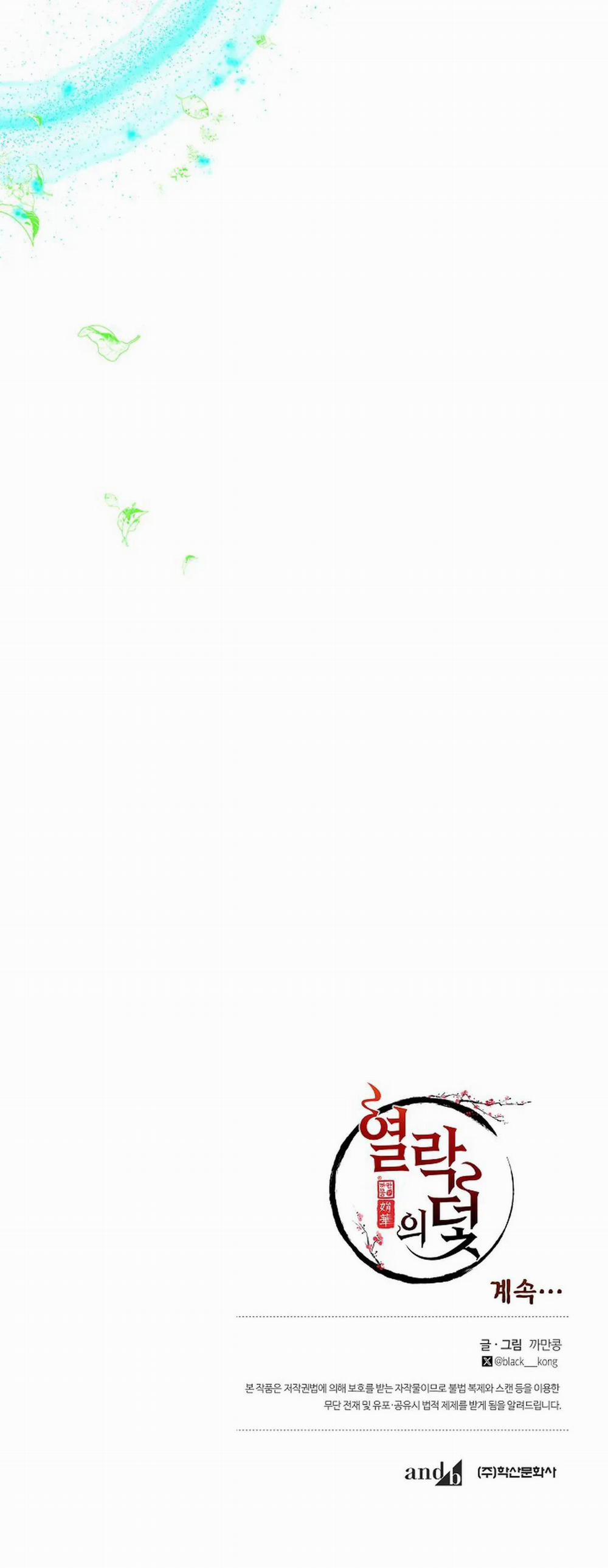 (Abo) Cái Bẫy Của Dục Vọng 2 trang 35