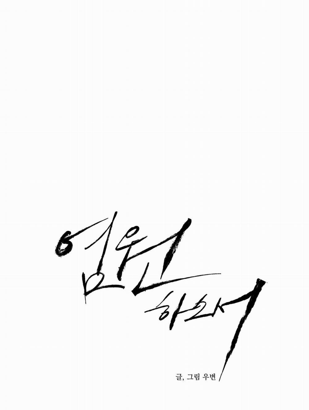 (Abo) Lời Cầu Nguyện 4 trang 18