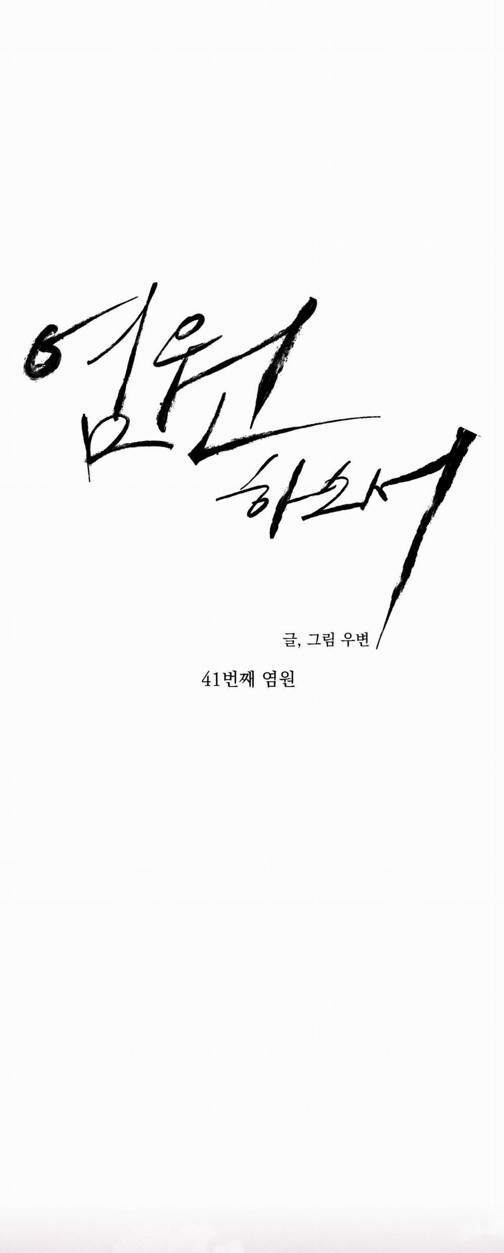 (Abo) Lời Cầu Nguyện 41 trang 10