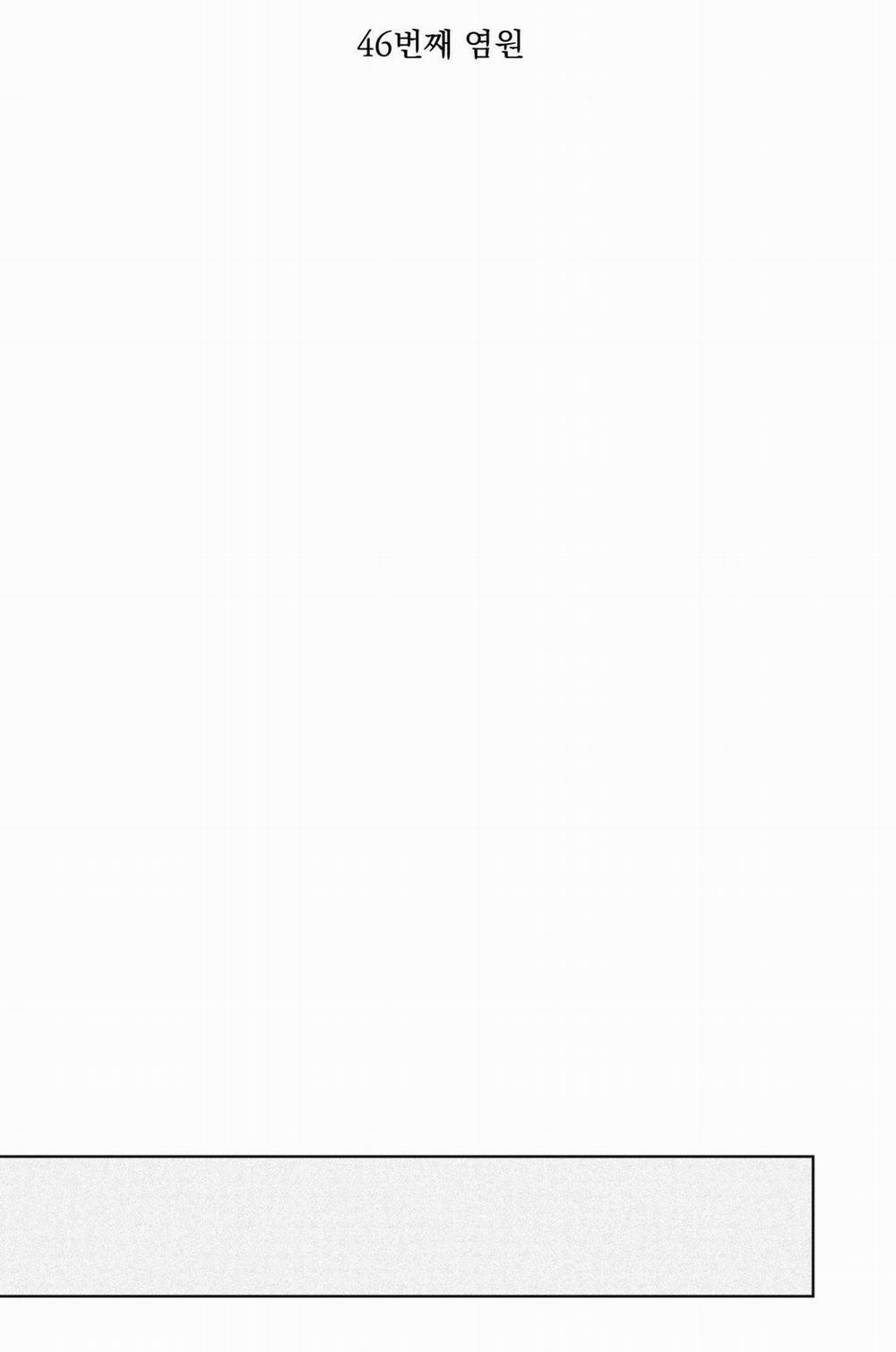 (Abo) Lời Cầu Nguyện 46 trang 23