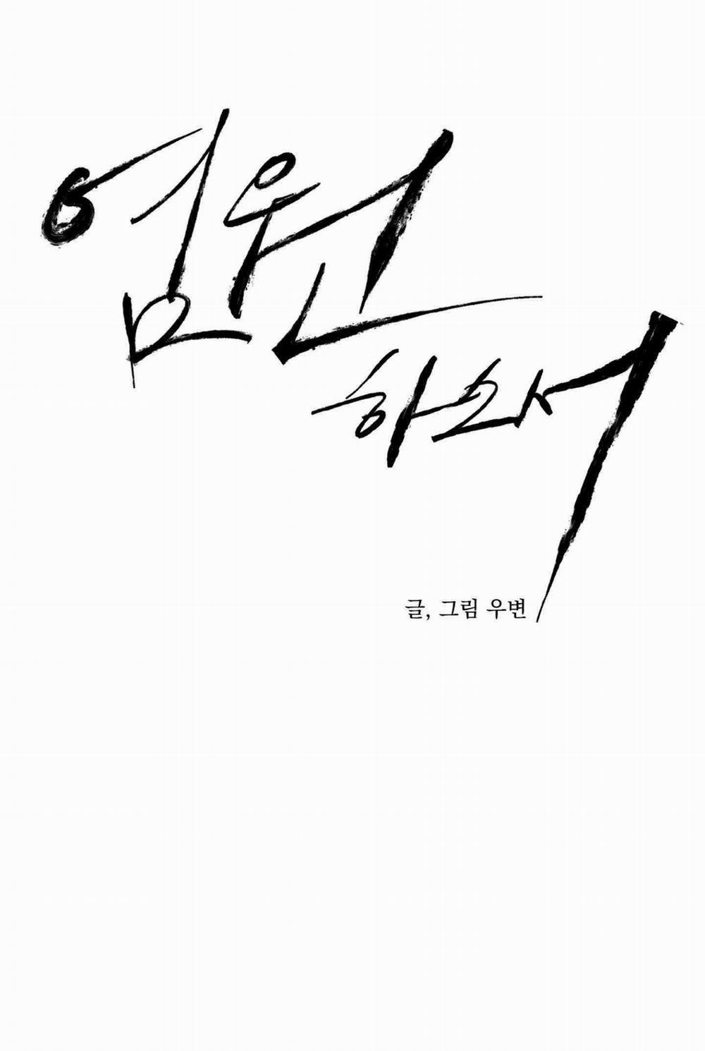 (Abo) Lời Cầu Nguyện 51 trang 1