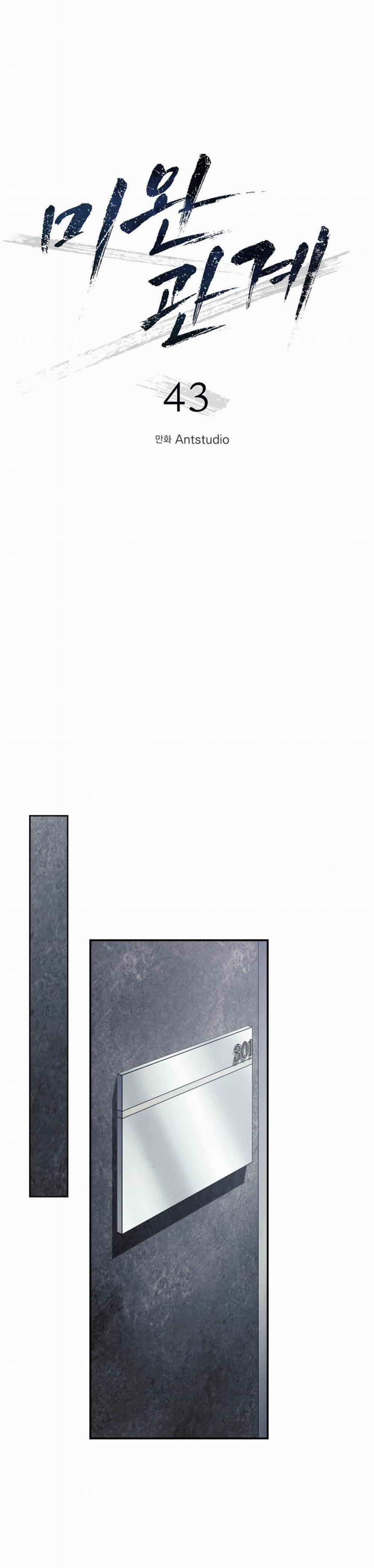 (Abo)Mối Quan Hệ Không Hoàn Chỉnh 43 trang 18